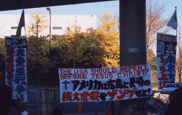Right wingers demonstrating  in front of the conference venue of ICF